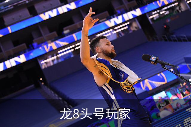 龙8头号玩家